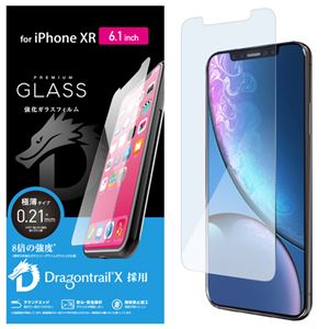 （まとめ）エレコム iPhone XR/ガラスフィルム/ドラゴントレイル PM-A18CFLGGDT【×2セット】