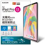 （まとめ）エレコム iPad Pro 11インチ 2018年モデル/保護フィルム/防眩/防指紋/反射防止 TB-A18MFLKB【×2セット】