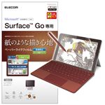 （まとめ）エレコム Surface Go/保護フィルム/ペーパーライク/ケント紙タイプ TB-MSG18FLAPLL【×2セット】