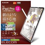 （まとめ）エレコム iPad Pro 11インチ 2018年モデル/保護フィルム/ペーパーライク/ケント紙タイプ TB-A18MFLAPLL【×2セット】