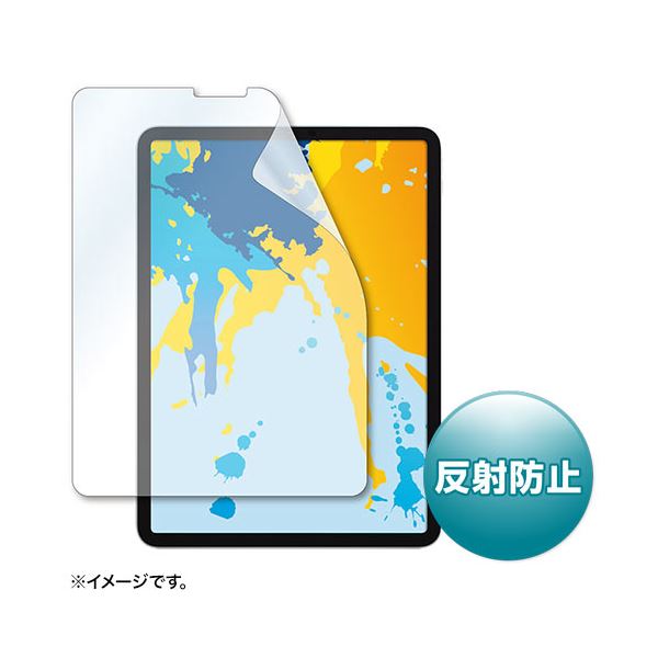 （まとめ）サンワサプライ Apple 11インチiPad Pro 2018用液晶保護反射防止フィルム LCD-IPAD10(×2セット) b04