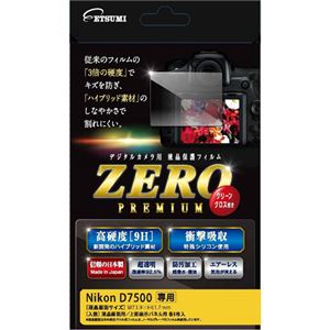 （まとめ）エツミ 液晶保護フィルム ガラス硬度の割れないシートZERO PREMIUM Nikon D7500専用 V-9298【×2セット】