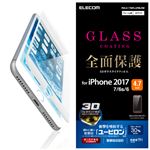 （まとめ）エレコム iPhone8/フィルム/フルカバー/ユーピロン/ブルーライトカット/ホワイト PM-A17MFLUPBLRW【×2セット】