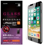 （まとめ）エレコム iPhone8/フィルム/ガラスコート/スムースタッチ PM-A17MFLGLPS【×2セット】