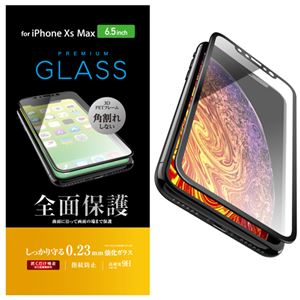 （まとめ）エレコム iPhone XS Max/フルカバーガラスフィルム/フレーム付き/ブラック PM-A18DFLGFRBK【×2セット】