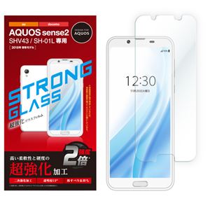 （まとめ）エレコム AQUOS sense2/ガラスフィルム/超強化 PM-SH01LFLGH【×2セット】