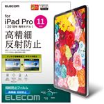 （まとめ）エレコム iPad Pro 11インチ 2018年モデル/保護フィルム/防指紋/高精細/反射防止 TB-A18MFLFAHD【×2セット】