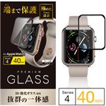 （まとめ）エレコム Apple Watch 40mm/フルカバーガラスフィルム/0.33mm/ブラック AW-40FLGGRBK【×2セット】