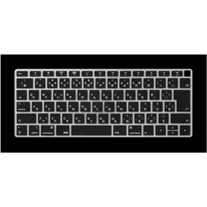 （まとめ）エレコム キーボード防塵カバー/MacBookAirRetina13inch/シリコン/半透明/ブラック PKS-MBAR13CBK【×2セット】