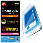 （まとめ）エレコム iPhone8/フィルム/フルカバー/衝撃吸収/ブルーライトカット/高光沢/ホワイト PM-A17MFLPBLGRW【×2セット】