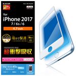 （まとめ）エレコム iPhone8/フィルム/フルカバー/衝撃吸収/ブルーライトカット/反射防止/ホワイト PM-A17MFLPBLRWH【×2セット】