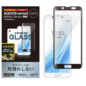 （まとめ）エレコム AQUOS sense2/フルカバーガラスフィルム/フレーム付/ブラック PM-SH01LFLGFRBK【×2セット】