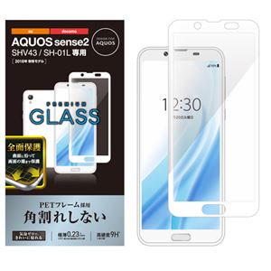 （まとめ）エレコム AQUOS sense2/フルカバーガラスフィルム/フレーム付/ホワイト PM-SH01LFLGFRWH【×2セット】