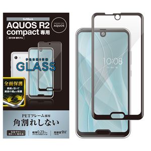 （まとめ）エレコム AQUOS R2 compact/フルカバーガラスフィルム/フレーム付/ブラック PM-AQR2CFLGFRBK【×2セット】