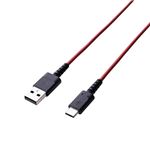 （まとめ）エレコム スマートフォン用USBケーブル/USB（A-C）/認証品/高耐久/2.0m/レッド MPA-ACS20NRD【×2セット】