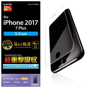 （まとめ）エレコム iPhone8Plus/フィルム/フルカバー/衝撃吸収/スムースタッチ/防指紋/透明 PM-A17LFLFPSRG【×2セット】