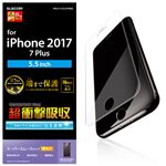 （まとめ）エレコム iPhone8Plus/フィルム/フルカバー/衝撃吸収/スムースタッチ/防指紋/透明 PM-A17LFLFPSRG【×2セット】