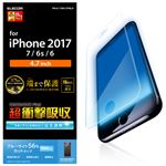 （まとめ）エレコム iPhone8/フィルム/フルカバー/衝撃吸収/ブルーライトカット/防指紋/反射防止/透明 PM-A17MFLFPBLR【×2セット】