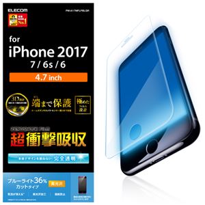 （まとめ）エレコム iPhone8/フィルム/フルカバー/衝撃吸収/ブルーライトカット/防指紋/光沢/透明 PM-A17MFLPBLGR【×2セット】