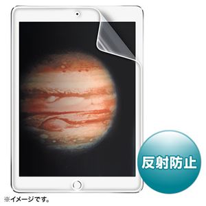 （まとめ）サンワサプライ iPadPro用液晶保護反射防止フィルム LCD-IPP【×2セット】