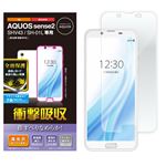 （まとめ）エレコム AQUOS sense2/フルカバーフィルム/衝撃吸収/スムース/防指紋/透明 PM-SH01LFLFPSRG【×2セット】