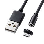 （まとめ）サンワサプライ 超小型Magnet脱着式microUSBケーブル 1m KU-CMG1【×2セット】