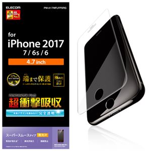 （まとめ）エレコム iPhone8/フィルム/フルカバー/衝撃吸収/スムースタッチ/防指紋/透明 PM-A17MFLFPSRG【×2セット】