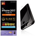 （まとめ）エレコム iPhone8/フィルム/フルカバー/衝撃吸収/スムースタッチ/防指紋/透明 PM-A17MFLFPSRG【×2セット】