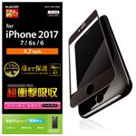 （まとめ）エレコム iPhone8/フィルム/フルカバー/衝撃吸収/防指紋/反射防止/ブラック PM-A17MFLPRBK【×2セット】