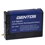 （まとめ）GENTOS WS-100H専用充電池 WS-10SB【×2セット】