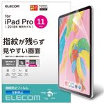 （まとめ）エレコム iPad Pro 11インチ 2018年モデル/保護フィルム/防指紋/反射防止 TB-A18MFLFA【×2セット】