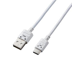 （まとめ）エレコム スマートフォン用USBケーブル/USB（A-C）/認証品/スリムカラフル/2.0m/ホワイトフェイス MPA-ACXCL20NWF【×2セット】