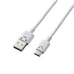 （まとめ）エレコム スマートフォン用USBケーブル/USB（A-C）/認証品/スリムカラフル/2.0m/ホワイトフェイス MPA-ACXCL20NWF【×2セット】