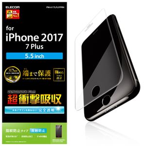 （まとめ）エレコム iPhone8Plus/フィルム/フルカバー/衝撃吸収/防指紋/反射防止/透明 PM-A17LFLFPRN【×2セット】