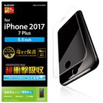 （まとめ）エレコム iPhone8Plus/フィルム/フルカバー/衝撃吸収/防指紋/反射防止/透明 PM-A17LFLFPRN【×2セット】