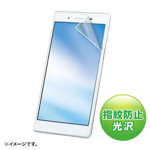 （まとめ）サンワサプライ NEC LAVIE Tab E 7型 TE507/JAW用液晶保護指紋防止光沢フィルム LCD-LTE72KFP【×2セット】