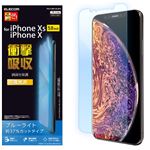 （まとめ）エレコム iPhone XS/液晶保護フィルム/衝撃吸収/ブルーライトカット/指紋防止 PM-A18BFLBLGPN【×2セット】