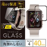 （まとめ）エレコム Apple Watch 40mm/フルカバーガラスフィルム/フレーム付き/ブラック AW-40FLGFRBK【×2セット】