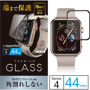 （まとめ）エレコム Apple Watch 44mm/フルカバーガラスフィルム/フレーム付き/ブラック AW-44FLGFRBK【×2セット】