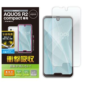 （まとめ）エレコム AQUOS R2 compact/フルカバーフィルム/衝撃吸収/透明/光沢 PM-AQR2CFLFPRG【×2セット】