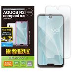 （まとめ）エレコム AQUOS R2 compact/フルカバーフィルム/衝撃吸収/透明/光沢 PM-AQR2CFLFPRG【×2セット】