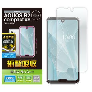 （まとめ）エレコム AQUOS R2 compact/フルカバーフィルム/衝撃吸収/反射防止/透明/防指紋 PM-AQR2CFLFPRN【×2セット】