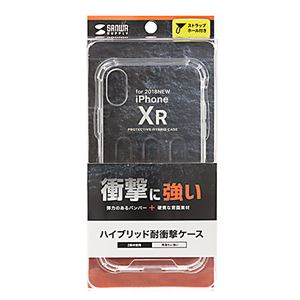 （まとめ）サンワサプライ 耐衝撃ケース（iPhone XR） PDA-IPH022CL【×2セット】