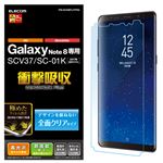 （まとめ）エレコム Galaxy Note 8/フルカバーフィルム/衝撃吸収/透明/光沢 PM-SCN8FLFPRG【×2セット】