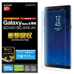 （まとめ）エレコム Galaxy Note 8/フルカバーフィルム/衝撃吸収/反射防止/透明/防指紋 PM-SCN8FLFPRN【×2セット】