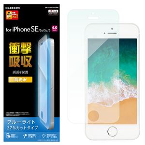 （まとめ）エレコム iPhone SE/液晶保護フィルム/衝撃吸収/指紋防止/ブルーライトカット PM-A18SFLBLGPN【×2セット】