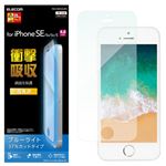 （まとめ）エレコム iPhone SE/液晶保護フィルム/衝撃吸収/指紋防止/ブルーライトカット PM-A18SFLBLGPN【×2セット】