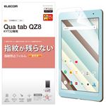 （まとめ）エレコム Qua tab QZ8/保護フィルム/防指紋エアーレス/光沢 TBA-KYH08FLFANG【×2セット】