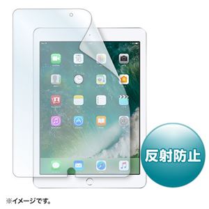 （まとめ）サンワサプライ Apple9.7インチiPad2017用液晶保護反射防止フィルム LCD-IPAD8【×2セット】