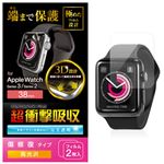 （まとめ）エレコム AppleWatch38mm用フルカバーフィルム/衝撃吸収/透明/傷リペア AW-38FLAPKRG【×2セット】